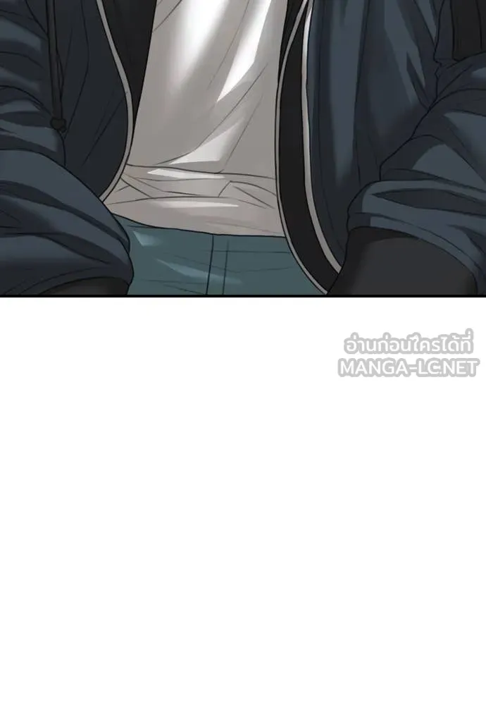 ผู้กล้าฝ่า ตอนที่ 22 รูปที่ 50