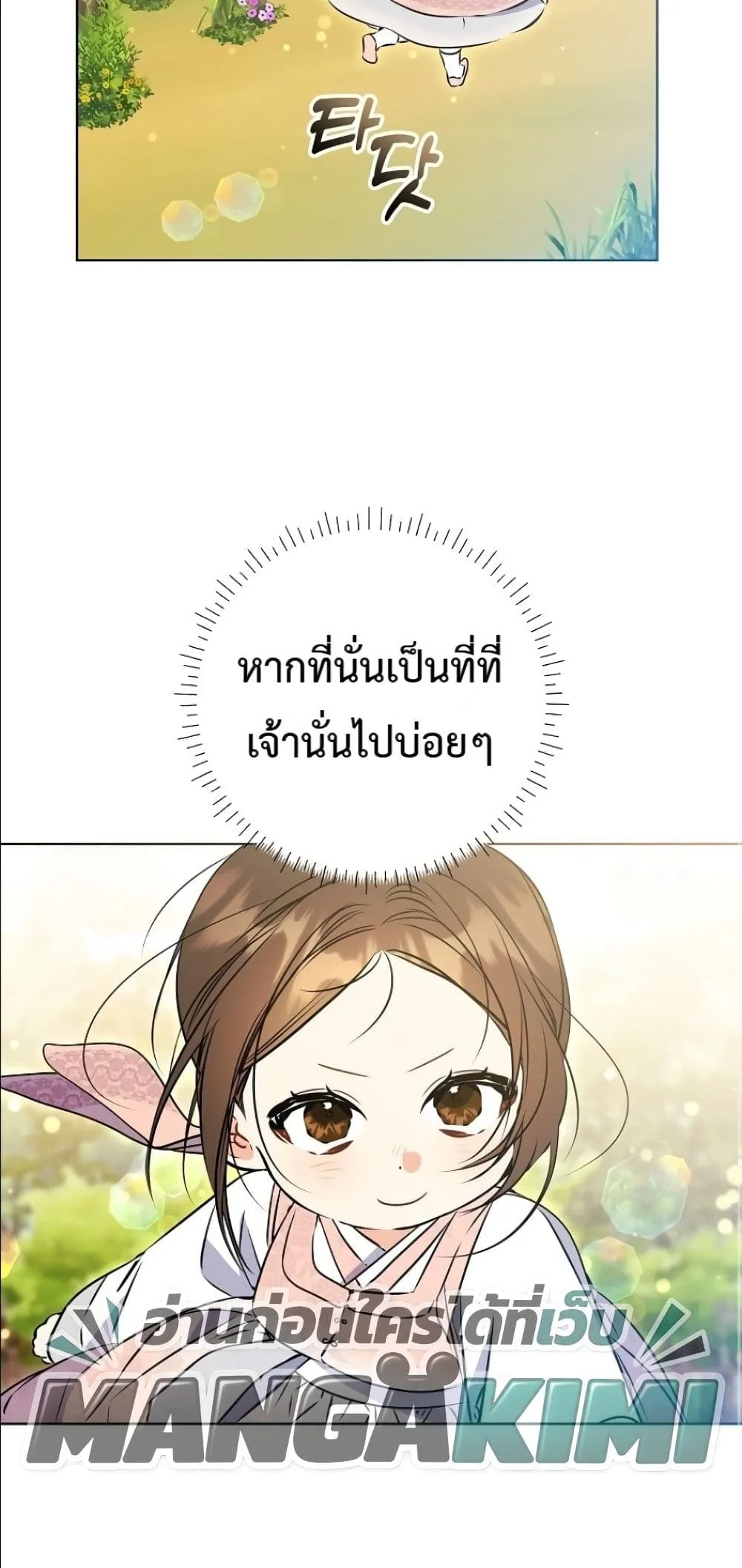 Manga-lc-com อ่านมังงะ อ่านการ์ตูน ออนไลน์ ฟรี The Princess’s Guide to a Perfect Life ตอนที่ 1 2 3 4 5 6 7 8 9 10 11 12 13 14 ฟรี ไม่มีโฆษณา Manga-lc - อ่าน มังงะ อ่าน การ์ตูน ออนไลน์ อ่านมังงะ ฟรี