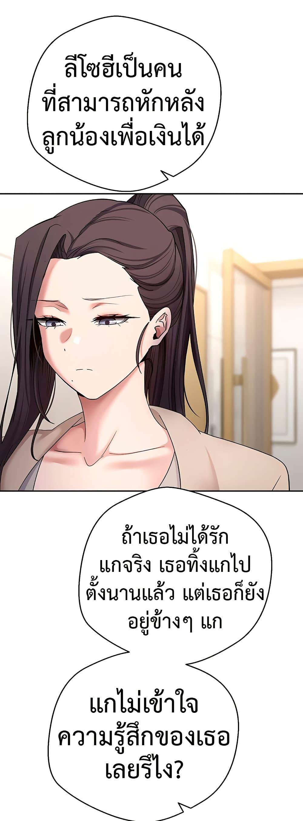 Doujin-Lc- อ่าน โดจิน มังฮวา เกาหลี ญี่ปุ่น จีน แปลไทย Turning My Life Around ตอนที่ 1 2 3 4 5 6 7 8 9 10 11 12 13 14 ฟรี ไม่มีโฆษณา อ่าน โดจิน Manhwa เกาหลี ญี่ปุ่น จีน เรามีครบ คัดมาให้เน้นๆ โดจิน 18+ รับประกันความฟินโดย  Doujin Lc