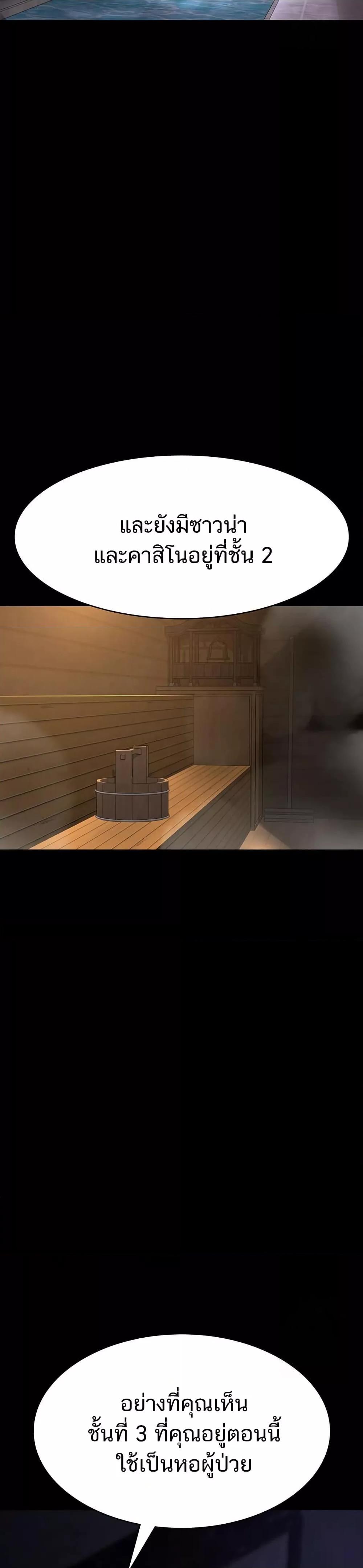 Doujin-Lc- อ่าน โดจิน มังฮวา เกาหลี ญี่ปุ่น จีน แปลไทย Night Hospital ตอนที่ 1 2 3 4 5 6 7 8 9 10 11 12 13 14 ฟรี ไม่มีโฆษณา อ่าน โดจิน Manhwa เกาหลี ญี่ปุ่น จีน เรามีครบ คัดมาให้เน้นๆ โดจิน 18+ รับประกันความฟินโดย  Doujin Lc