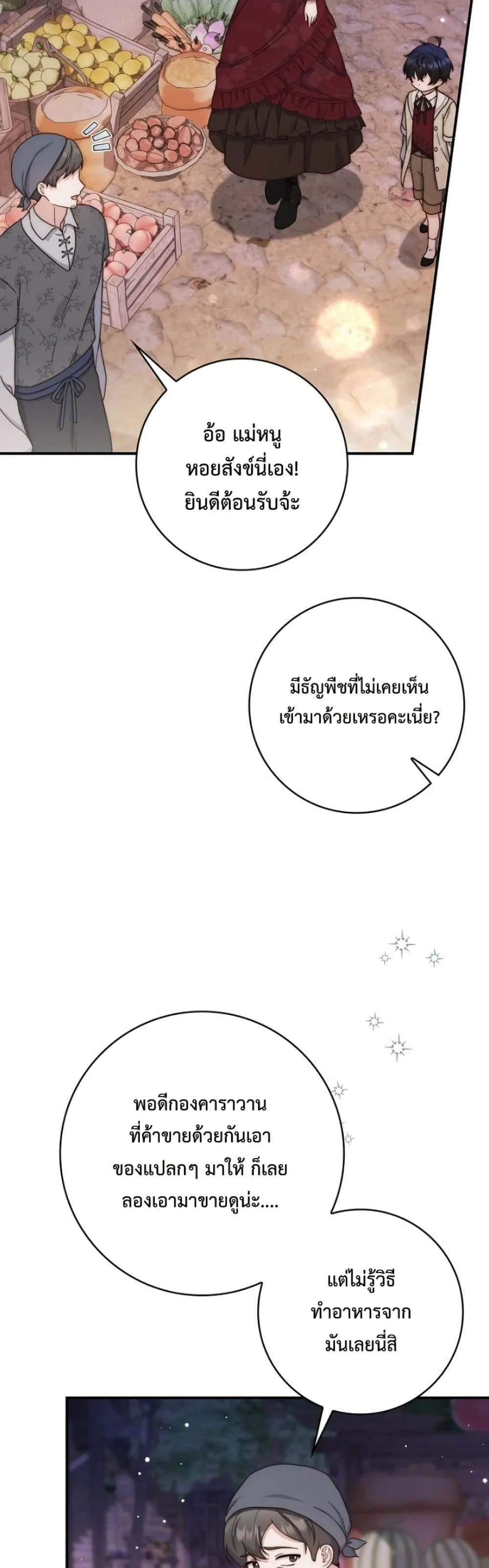 Manga-lc-com อ่านมังงะ อ่านการ์ตูน ออนไลน์ ฟรี The Emperor’s Marriage Scam ตอนที่ 1 2 3 4 5 6 7 8 9 10 11 12 13 14 ฟรี ไม่มีโฆษณา Manga-lc - อ่าน มังงะ อ่าน การ์ตูน ออนไลน์ อ่านมังงะ ฟรี