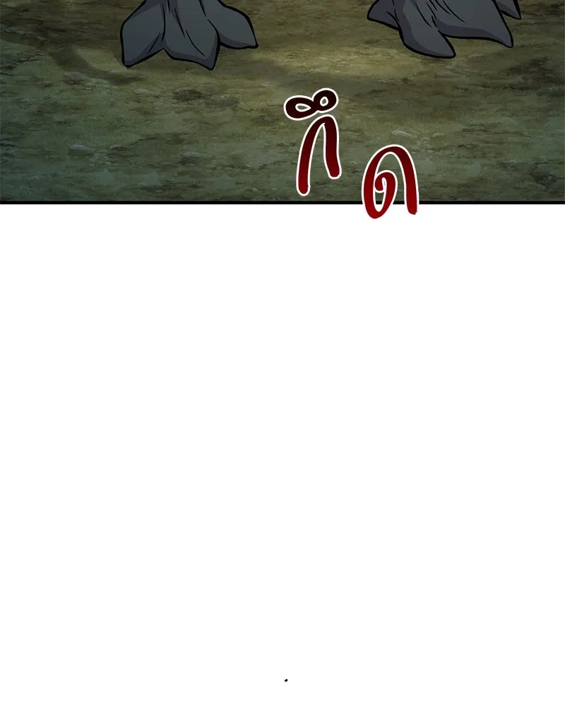 ปลูกผักพิชิตหอคอย ตอนที่ 56 รูปที่ 19