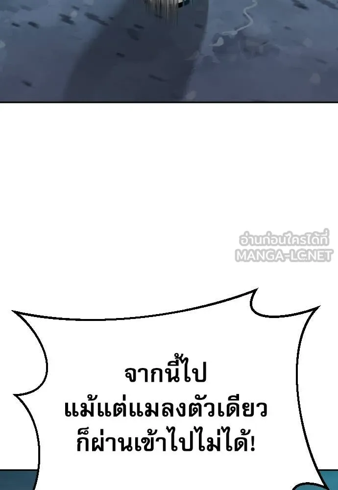 หลานอัจฉริยะ ตอนที่ 61 รูปที่ 13