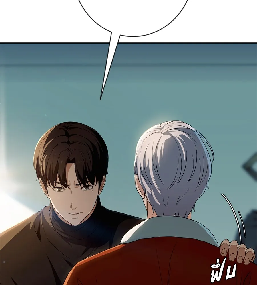 คอลเซ็นเตอร์เปลี่ยนชีวิต ตอนที่ 12 การเจรจา รูปที่ 215