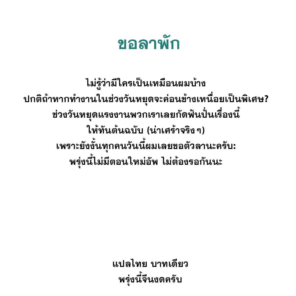 Manga-lc-com อ่านมังงะ อ่านการ์ตูน ออนไลน์ ฟรี All Hail the Sect Leader ตอนที่ 1 2 3 4 5 6 7 8 9 10 11 12 13 14 ฟรี ไม่มีโฆษณา Manga-lc - อ่าน มังงะ อ่าน การ์ตูน ออนไลน์ อ่านมังงะ ฟรี