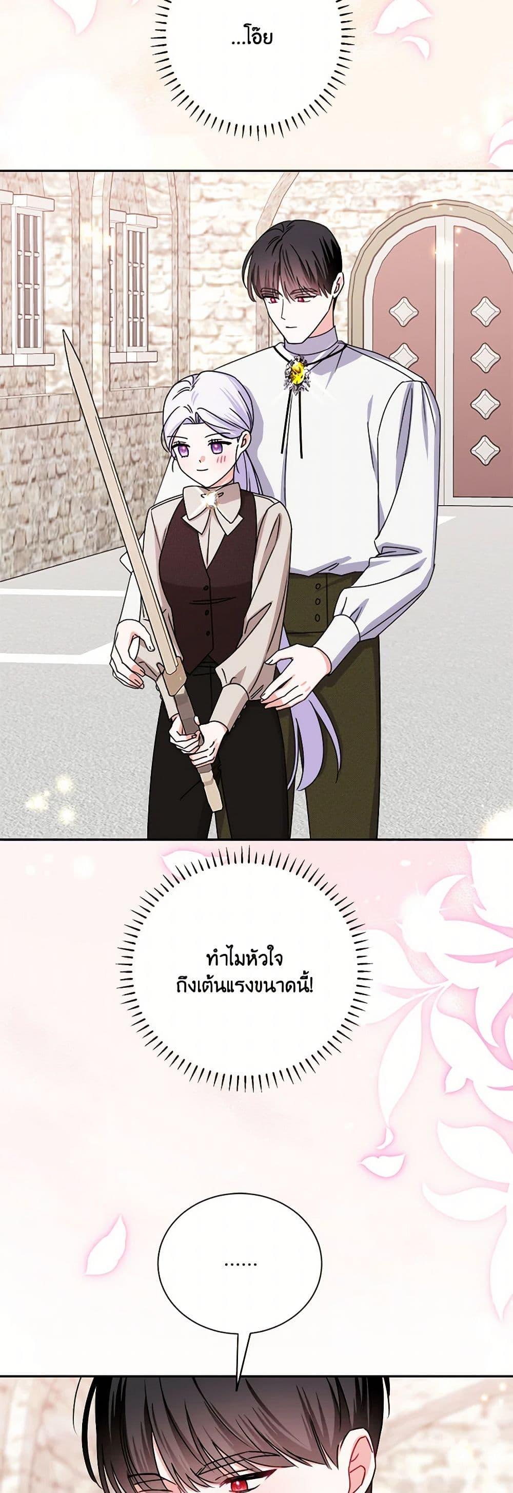 Manga-lc-com อ่านมังงะ อ่านการ์ตูน ออนไลน์ ฟรี All About the Duke ตอนที่ 1 2 3 4 5 6 7 8 9 10 11 12 13 14 ฟรี ไม่มีโฆษณา Manga-lc - อ่าน มังงะ อ่าน การ์ตูน ออนไลน์ อ่านมังงะ ฟรี
