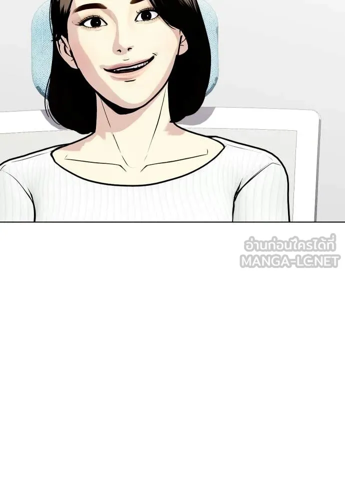 หมาหัวเน่า ตอนที่ 146 รูปที่ 69