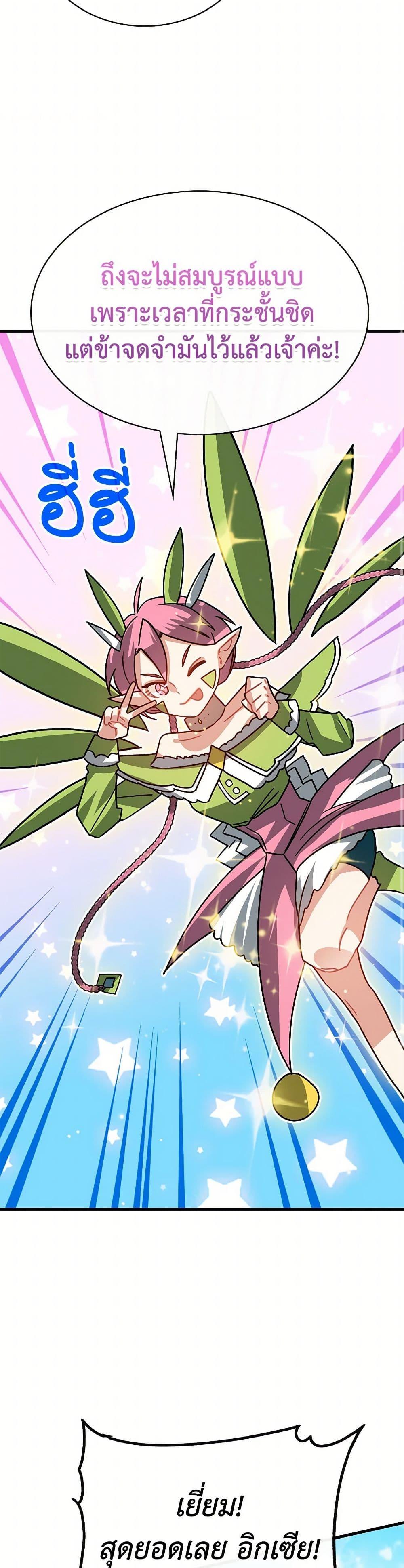 Manga-lc-com อ่านมังงะ อ่านการ์ตูน ออนไลน์ ฟรี SSS-Class Gacha Hunter ตอนที่ 1 2 3 4 5 6 7 8 9 10 11 12 13 14 ฟรี ไม่มีโฆษณา Manga-lc - อ่าน มังงะ อ่าน การ์ตูน ออนไลน์ อ่านมังงะ ฟรี