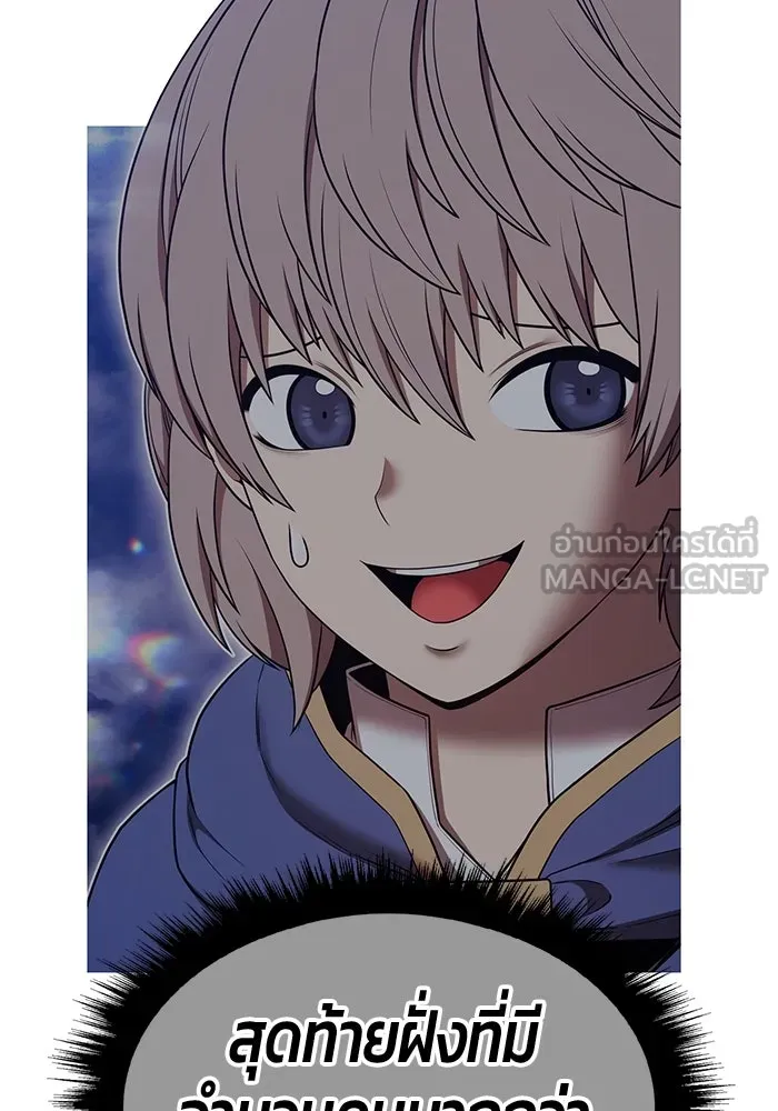 +99 ท่อนไม้พร้อมบวก ตอนที่ 67 คนลวง (5) รูปที่ 120