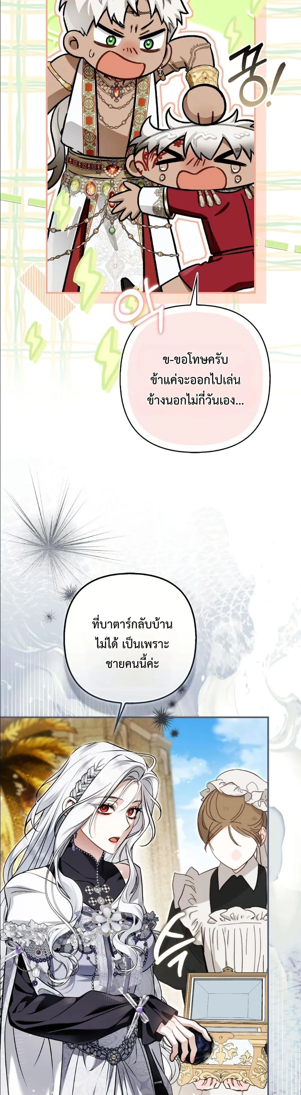 Manga-lc-com อ่านมังงะ อ่านการ์ตูน ออนไลน์ ฟรี The Baddest Villainess Is Back ตอนที่ 1 2 3 4 5 6 7 8 9 10 11 12 13 14 ฟรี ไม่มีโฆษณา Manga-lc - อ่าน มังงะ อ่าน การ์ตูน ออนไลน์ อ่านมังงะ ฟรี