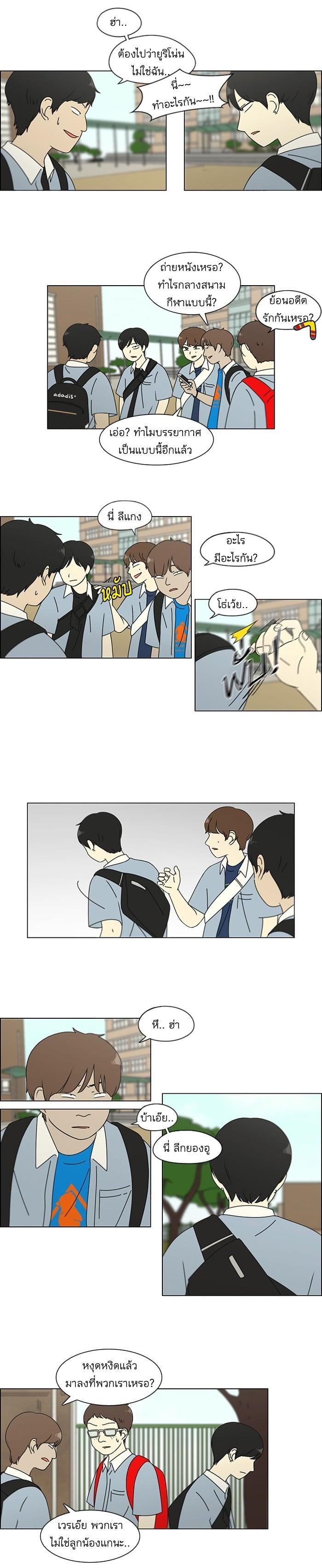 Manga-lc-com อ่านมังงะ อ่านการ์ตูน ออนไลน์ ฟรี Love Revolution รักนี้ต้องปฏิวัติ ตอนที่ 1 2 3 4 5 6 7 8 9 10 11 12 13 14 ฟรี ไม่มีโฆษณา Manga-lc - อ่าน มังงะ อ่าน การ์ตูน ออนไลน์ อ่านมังงะ ฟรี