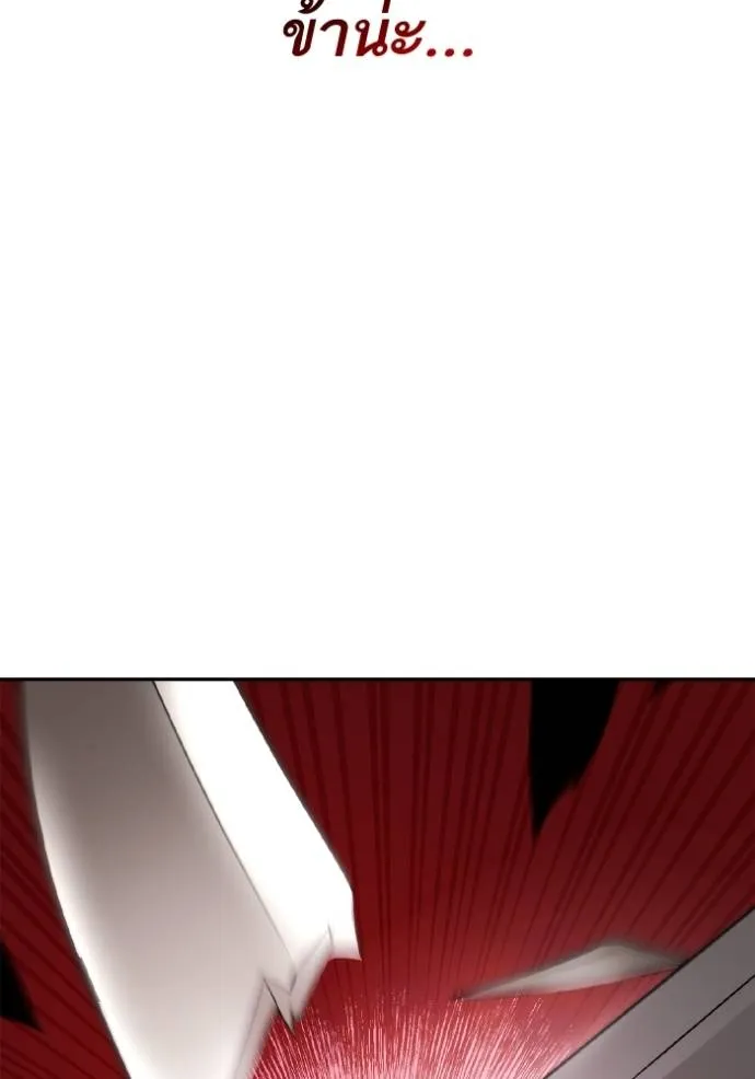 ชาตินี้น้องขอเป็นราช ตอนที่ 129 รูปที่ 31