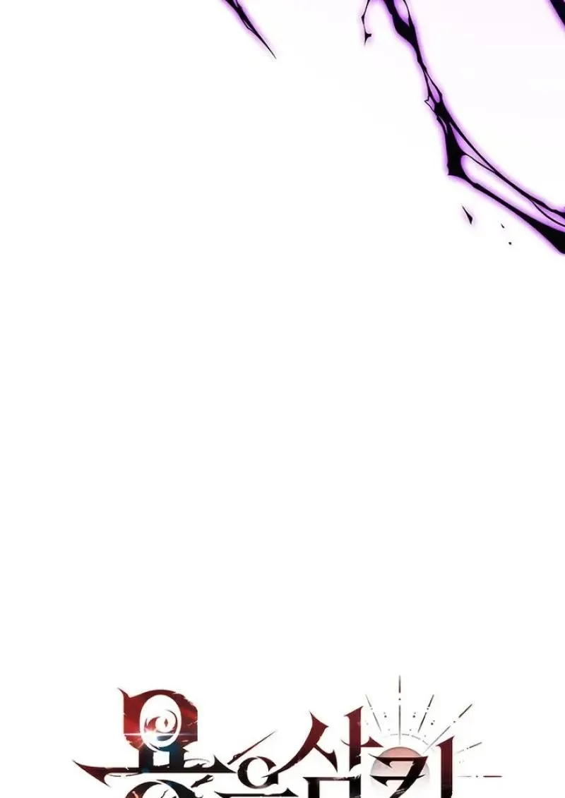 Dragon-Devouring Mage ย_อนเวลาจอมเวทย_กล_นม_งกร ตอนที่ ตอนที่ 125 รูปที่ 35