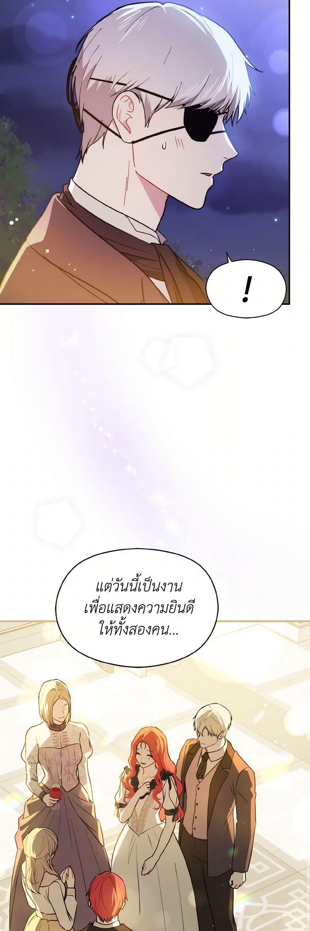 Manga-lc-com อ่านมังงะ อ่านการ์ตูน ออนไลน์ ฟรี I Didn’t Mean to Seduce the Male Lead! ตอนที่ 1 2 3 4 5 6 7 8 9 10 11 12 13 14 ฟรี ไม่มีโฆษณา Manga-lc - อ่าน มังงะ อ่าน การ์ตูน ออนไลน์ อ่านมังงะ ฟรี