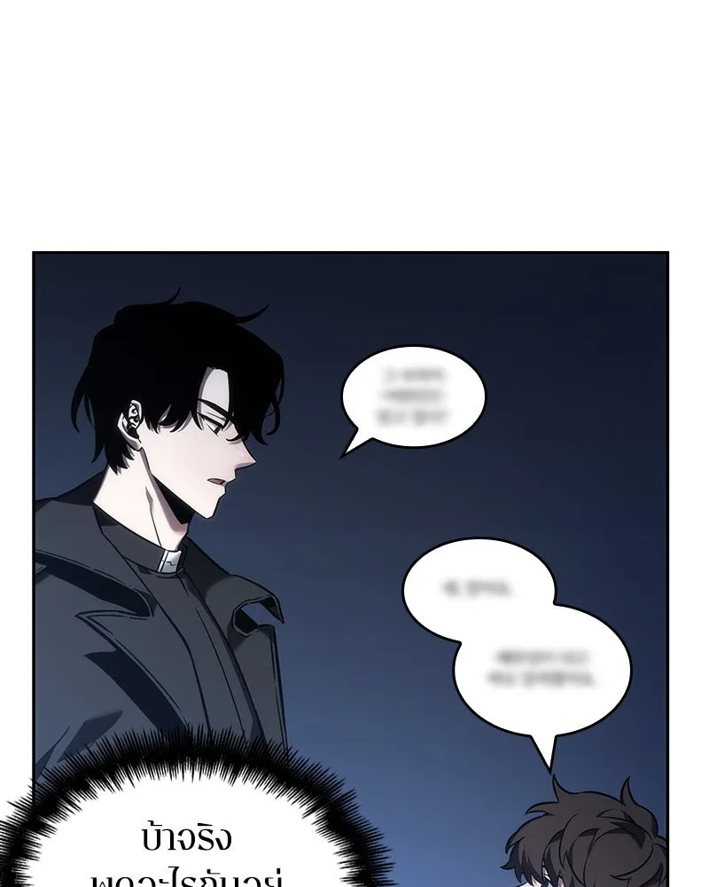 Omniscient Reader อ่านชะตาวันสิ้นโลก ตอนที่ 7 เจ้าของตึก (6) รูปที่ 131