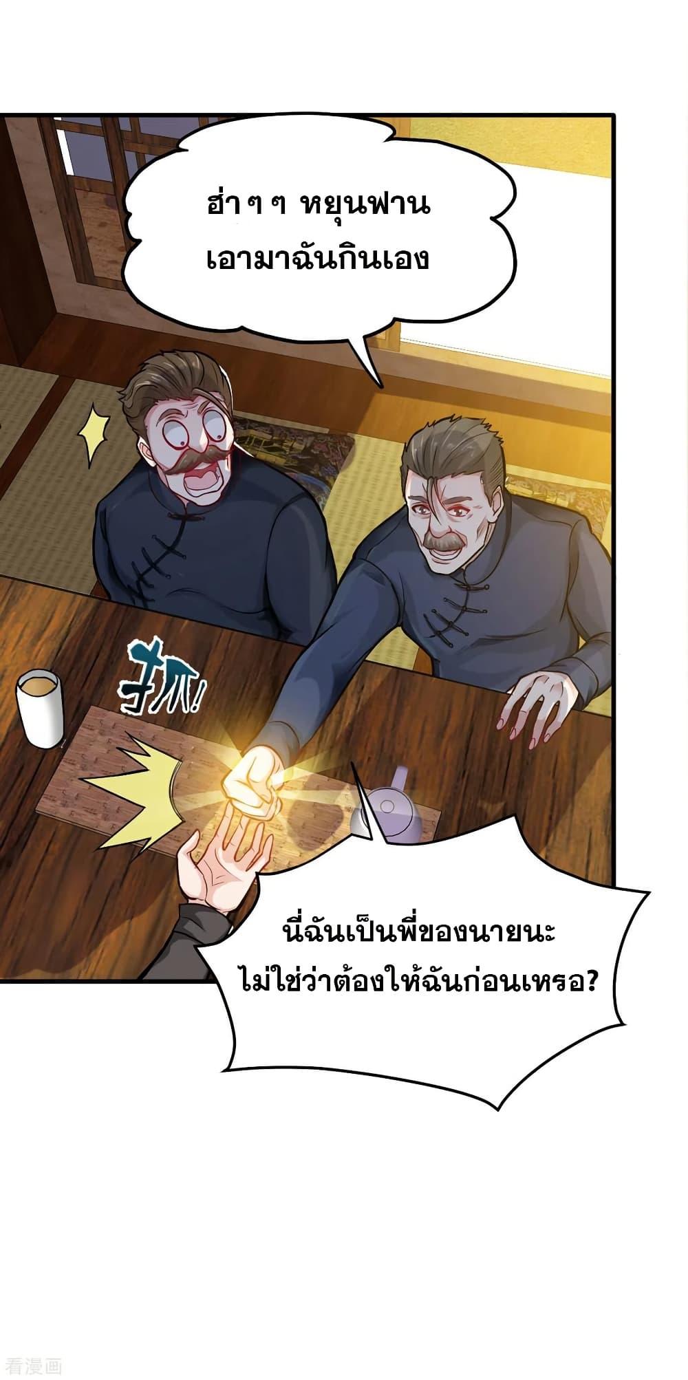 Manga-lc-com อ่านมังงะ อ่านการ์ตูน ออนไลน์ ฟรี Peerless Doctor in the City ตอนที่ 1 2 3 4 5 6 7 8 9 10 11 12 13 14 ฟรี ไม่มีโฆษณา Manga-lc - อ่าน มังงะ อ่าน การ์ตูน ออนไลน์ อ่านมังงะ ฟรี
