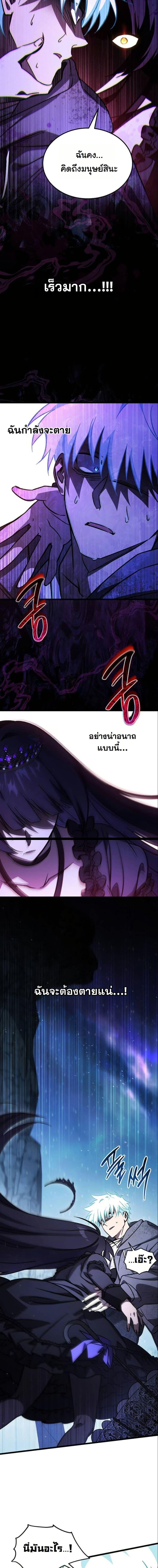 Manga-lc-com อ่านมังงะ อ่านการ์ตูน ออนไลน์ ฟรี LV. 99 The Princess of Dark Flare ตอนที่ 1 2 3 4 5 6 7 8 9 10 11 12 13 14 ฟรี ไม่มีโฆษณา Manga-lc - อ่าน มังงะ อ่าน การ์ตูน ออนไลน์ อ่านมังงะ ฟรี