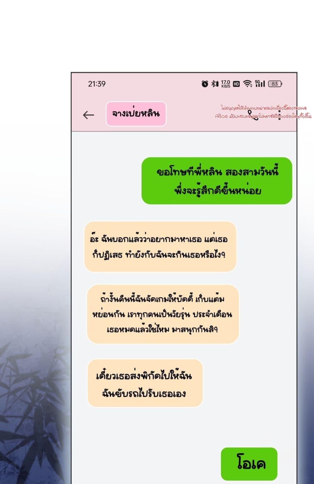 Manga-lc-com อ่านมังงะ อ่านการ์ตูน ออนไลน์ ฟรี UnexpectedlyOc ตอนที่ 1 2 3 4 5 6 7 8 9 10 11 12 13 14 ฟรี ไม่มีโฆษณา Manga-lc - อ่าน มังงะ อ่าน การ์ตูน ออนไลน์ อ่านมังงะ ฟรี