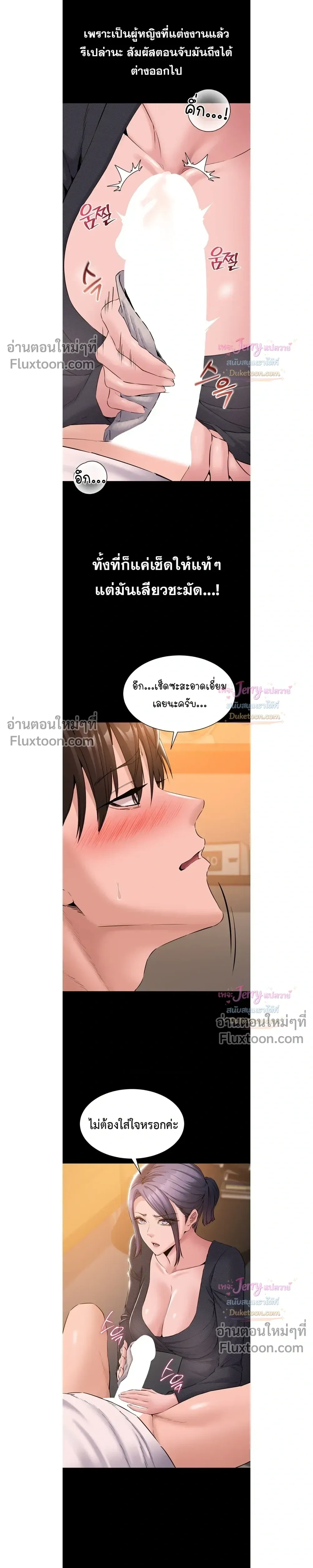 Doujin-Lc- อ่าน โดจิน มังฮวา เกาหลี ญี่ปุ่น จีน แปลไทย Quiet Worker ฉันก็แค่อยากทำงานเงียบๆ แต่ดันเก็บเรียบซะงั้น ตอนที่ 1 2 3 4 5 6 7 8 9 10 11 12 13 14 ฟรี ไม่มีโฆษณา อ่าน โดจิน Manhwa เกาหลี ญี่ปุ่น จีน เรามีครบ คัดมาให้เน้นๆ โดจิน 18+ รับประกันความฟินโดย  Doujin Lc