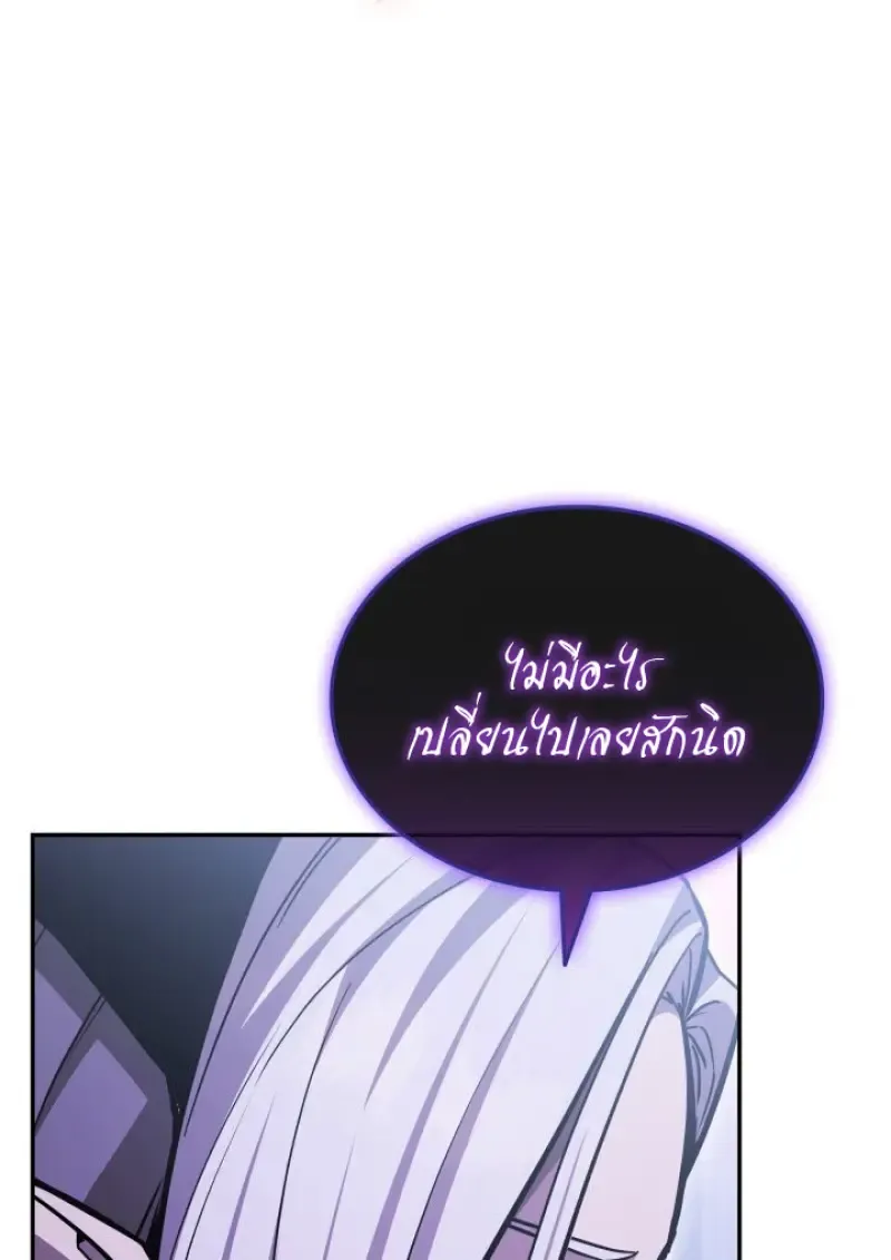 Subscribed To The Transcendental Channels แค_กดส_บตะไคร_ ก_ได_พล_งมาเฉยเลย ตอนที่ ตอนที่ 90 รูปที่ 123