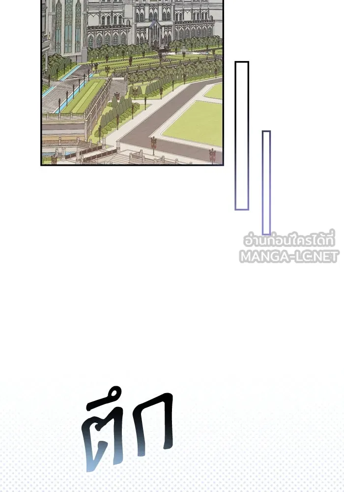 เกิดใหม่คราวนี้ ขอเป็นคนดีดูสักครั้ง ตอนที่ 36 รูปที่ 51