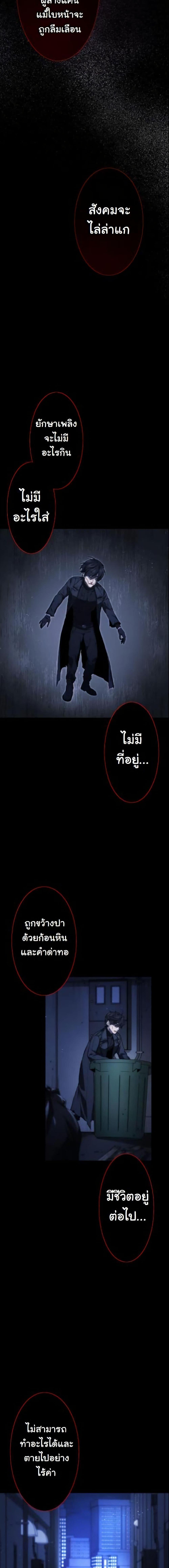 Manga-lc-com อ่านมังงะ อ่านการ์ตูน ออนไลน์ ฟรี Revenge of the Unrivaled Streamer ตอนที่ 1 2 3 4 5 6 7 8 9 10 11 12 13 14 ฟรี ไม่มีโฆษณา Manga-lc - อ่าน มังงะ อ่าน การ์ตูน ออนไลน์ อ่านมังงะ ฟรี