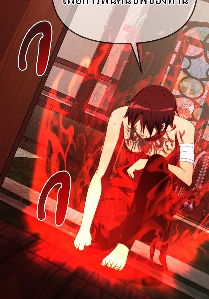 อัศวินดำล่าท้าเวลา ตอนที่ 53 รูปที่ 31