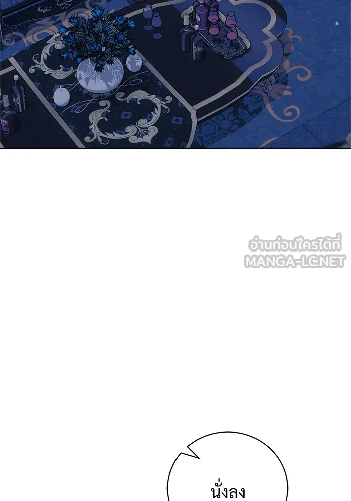 แด่ชู้รักของสามี ตอนที่ 8 รูปที่ 21