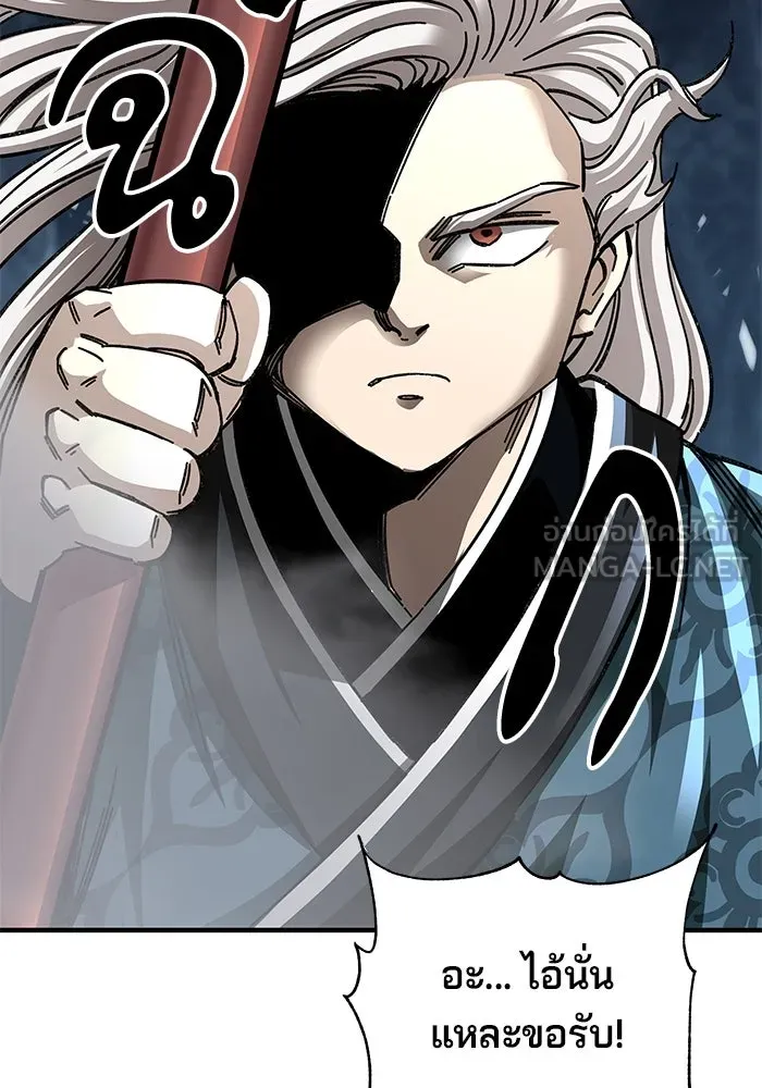 คุณปู่จอมยุทธกับหลานสาวสุดแกร่ง ตอนที่ 54 รูปที่ 138