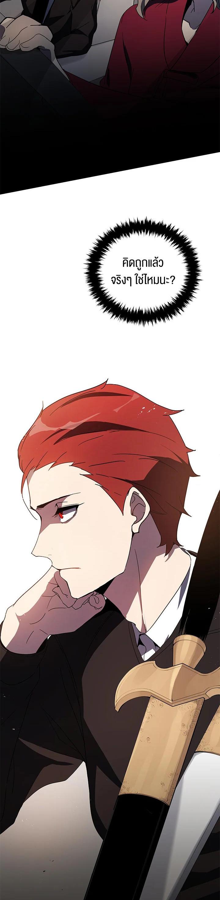 Manga-lc-com อ่านมังงะ อ่านการ์ตูน ออนไลน์ ฟรี The Descent of the Demonic Master ตอนที่ 1 2 3 4 5 6 7 8 9 10 11 12 13 14 ฟรี ไม่มีโฆษณา Manga-lc - อ่าน มังงะ อ่าน การ์ตูน ออนไลน์ อ่านมังงะ ฟรี