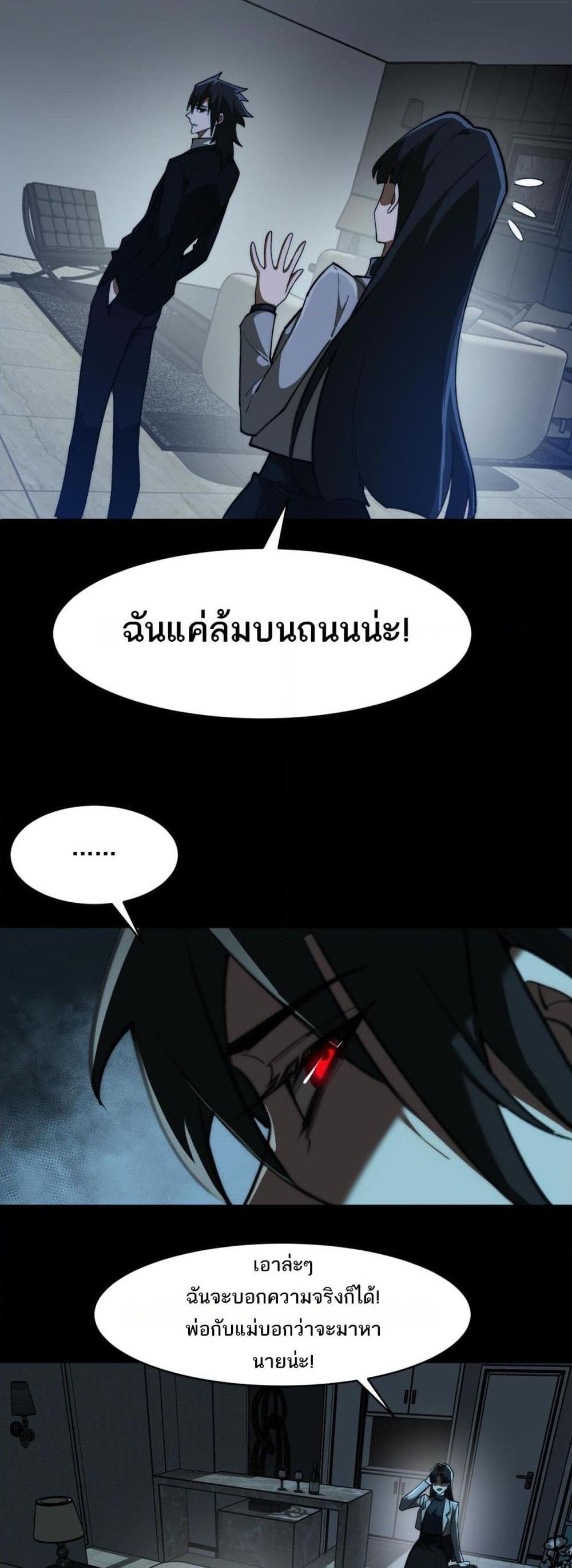 Manga-lc-com อ่านมังงะ อ่านการ์ตูน ออนไลน์ ฟรี I Created An Urban Legend ตอนที่ 1 2 3 4 5 6 7 8 9 10 11 12 13 14 ฟรี ไม่มีโฆษณา Manga-lc - อ่าน มังงะ อ่าน การ์ตูน ออนไลน์ อ่านมังงะ ฟรี