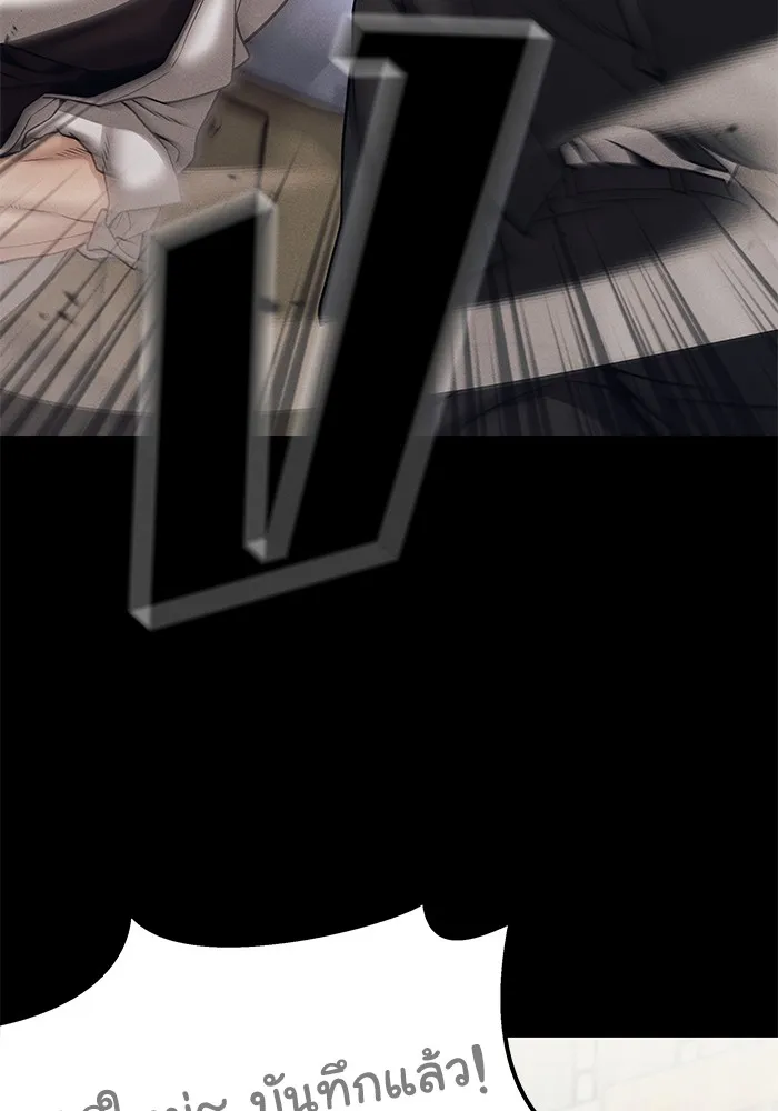 เลวฟาดเลว ตอนที่ 94 รูปที่ 175
