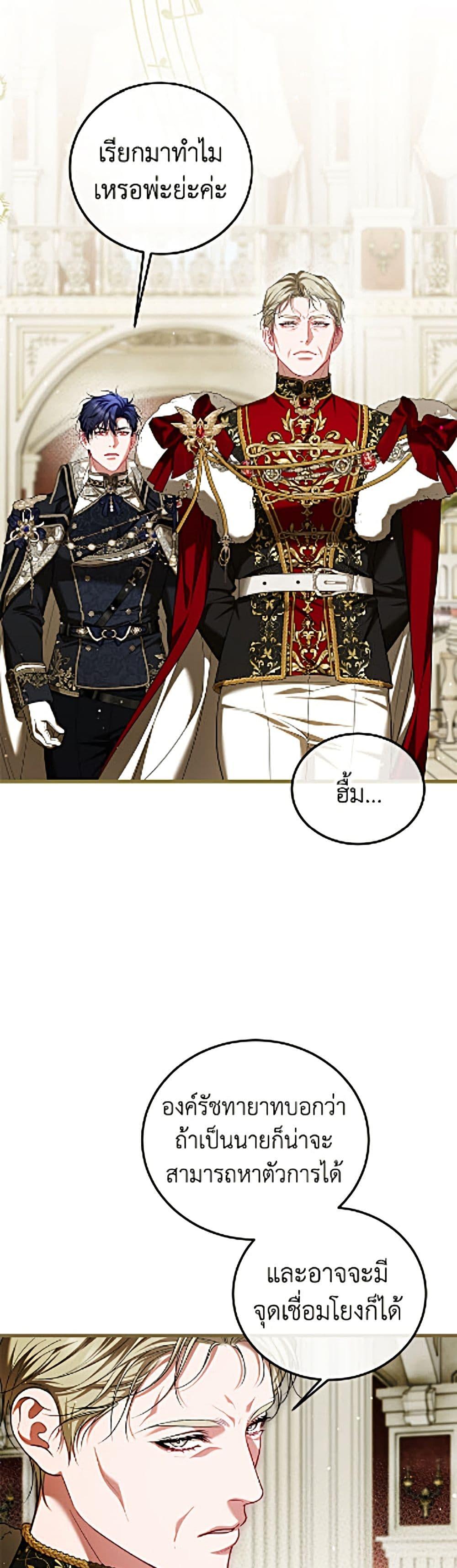 Manga-lc-com อ่านมังงะ อ่านการ์ตูน ออนไลน์ ฟรี Limited Extra time ตอนที่ 1 2 3 4 5 6 7 8 9 10 11 12 13 14 ฟรี ไม่มีโฆษณา Manga-lc - อ่าน มังงะ อ่าน การ์ตูน ออนไลน์ อ่านมังงะ ฟรี