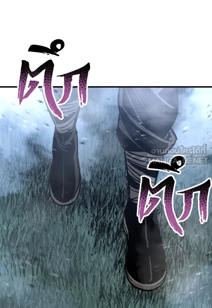 เส้นทางสู่เทพมาร ตอนที่ 24 รูปที่ 135