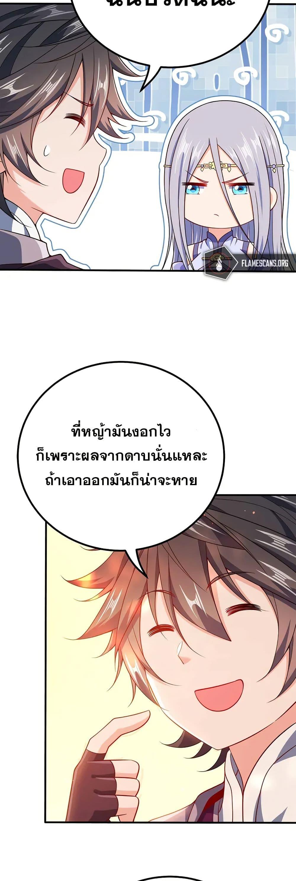 Manga-lc-com อ่านมังงะ อ่านการ์ตูน ออนไลน์ ฟรี My Wife is Actually the Future Tyrant Empress ตอนที่ 1 2 3 4 5 6 7 8 9 10 11 12 13 14 ฟรี ไม่มีโฆษณา Manga-lc - อ่าน มังงะ อ่าน การ์ตูน ออนไลน์ อ่านมังงะ ฟรี