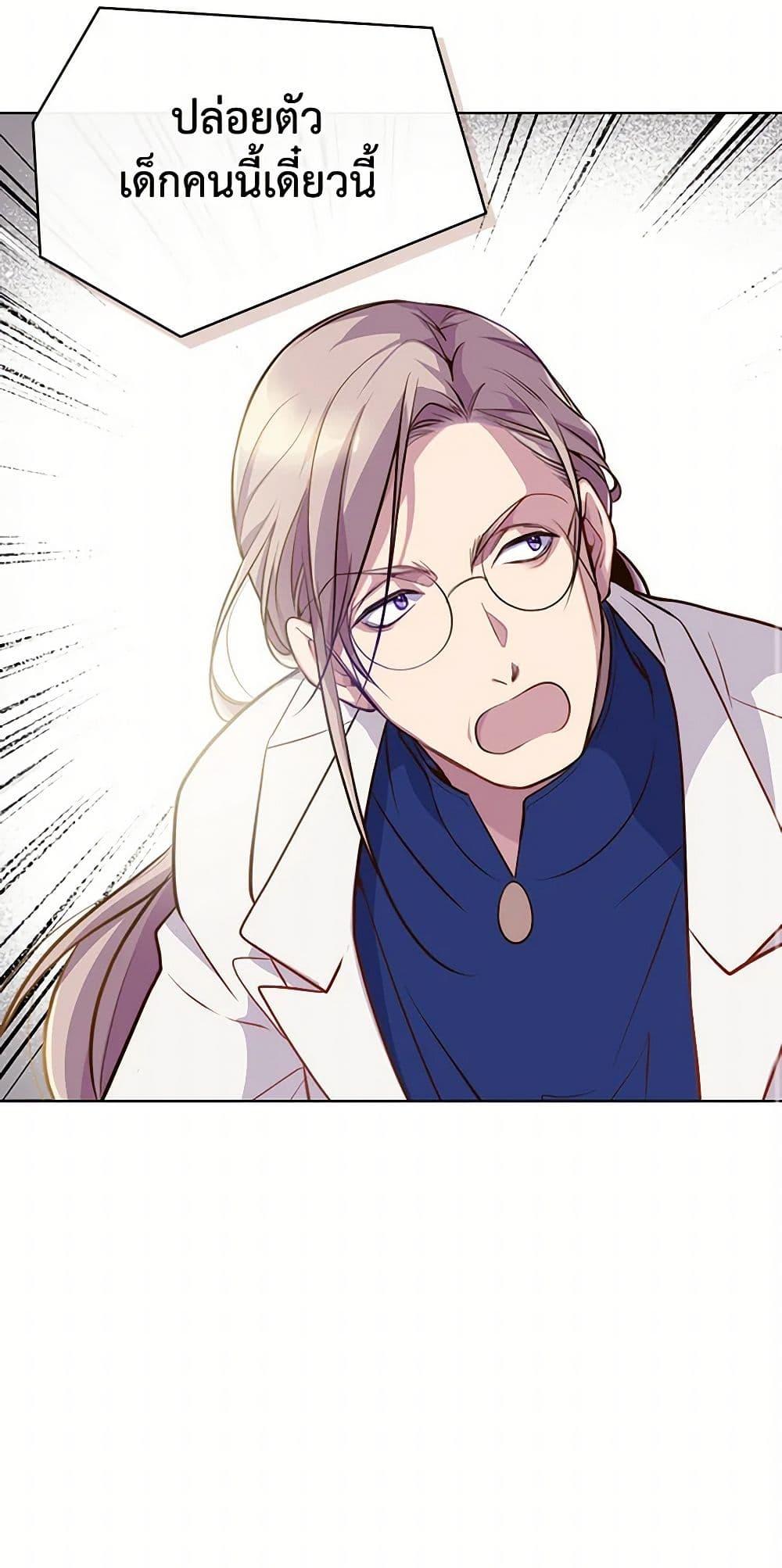 Manga-lc-com อ่านมังงะ อ่านการ์ตูน ออนไลน์ ฟรี Beatrice ตอนที่ 1 2 3 4 5 6 7 8 9 10 11 12 13 14 ฟรี ไม่มีโฆษณา Manga-lc - อ่าน มังงะ อ่าน การ์ตูน ออนไลน์ อ่านมังงะ ฟรี