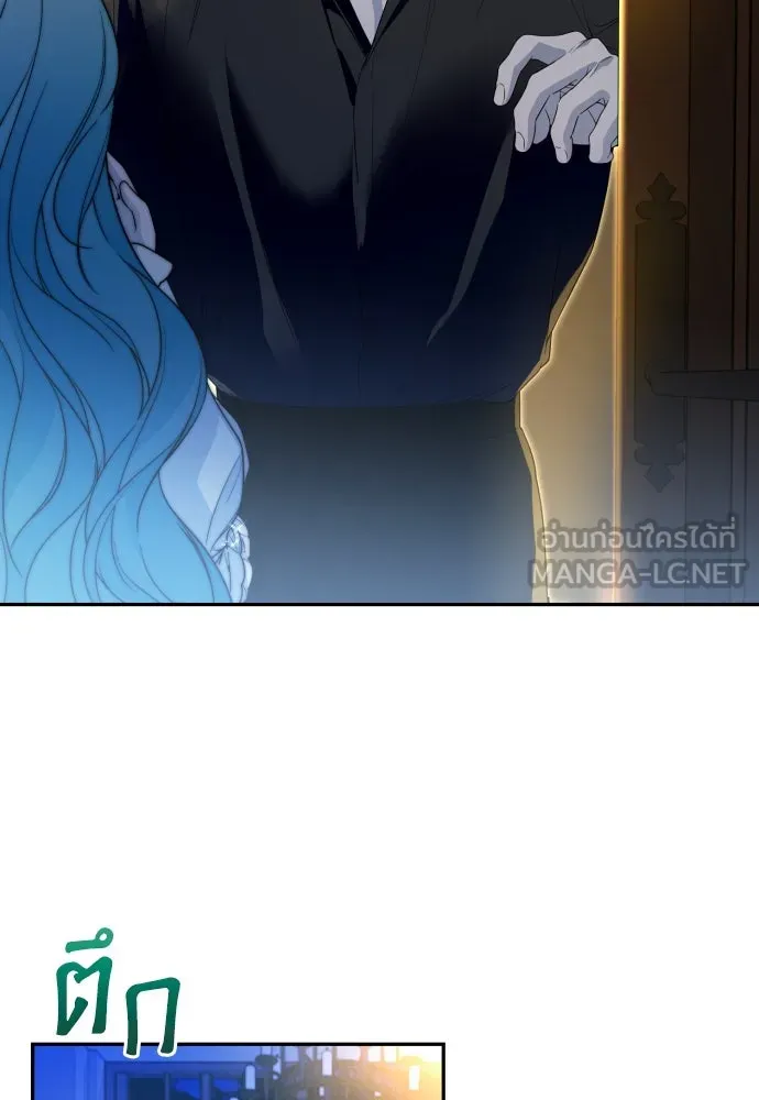 เลดี้มินต์ ตอนที่ 66 รูปที่ 45