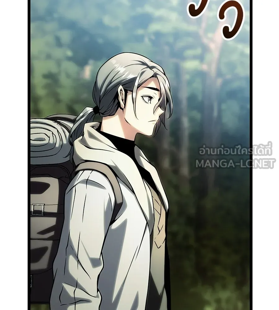 จอมเวทคนเลี้ยงแกะ ตอนที่ 11 รูปที่ 21