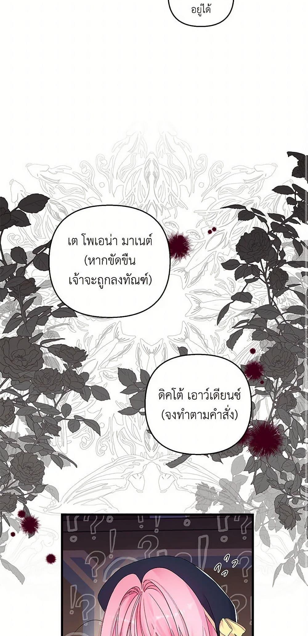 Manga-lc-com อ่านมังงะ อ่านการ์ตูน ออนไลน์ ฟรี Our Little Empress ตอนที่ 1 2 3 4 5 6 7 8 9 10 11 12 13 14 ฟรี ไม่มีโฆษณา Manga-lc - อ่าน มังงะ อ่าน การ์ตูน ออนไลน์ อ่านมังงะ ฟรี