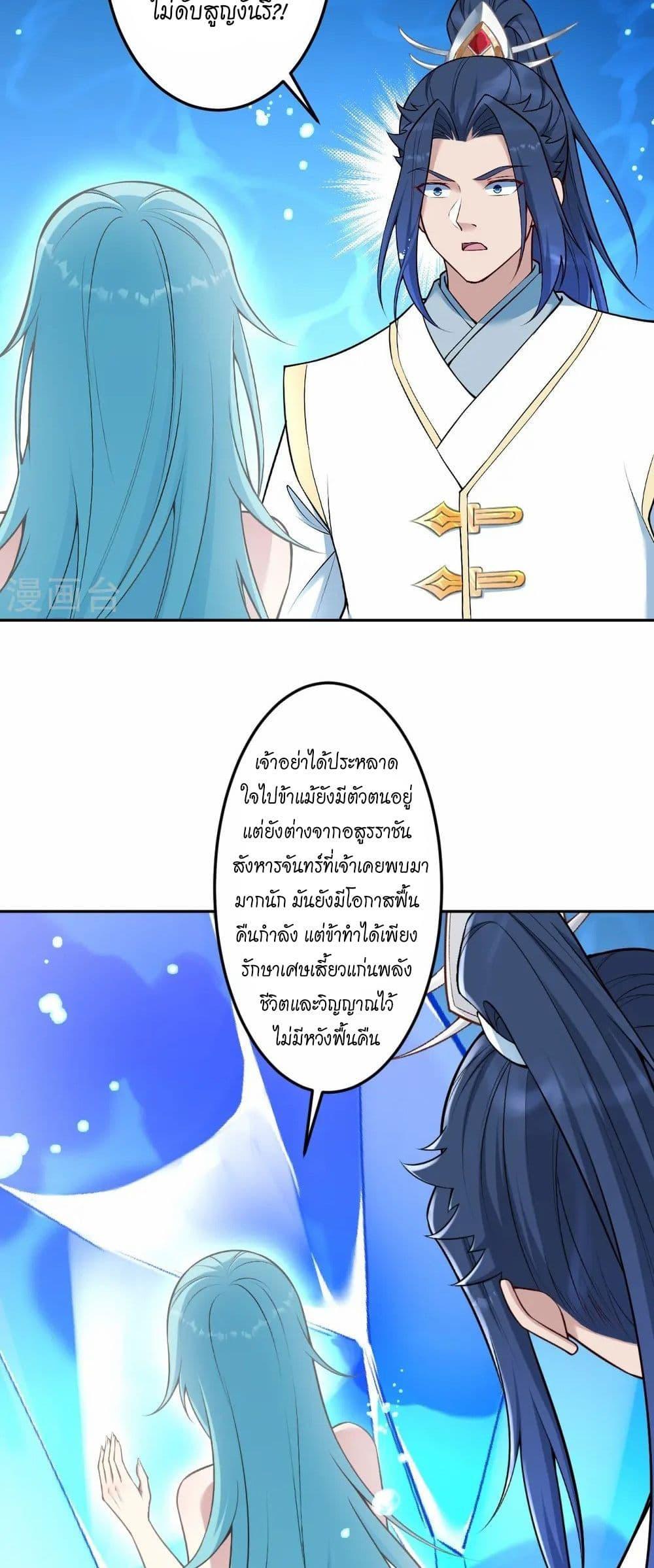 Manga-lc-com อ่านมังงะ อ่านการ์ตูน ออนไลน์ ฟรี Against the Gods อสูรพลิกฟ้า ตอนที่ 1 2 3 4 5 6 7 8 9 10 11 12 13 14 ฟรี ไม่มีโฆษณา Manga-lc - อ่าน มังงะ อ่าน การ์ตูน ออนไลน์ อ่านมังงะ ฟรี