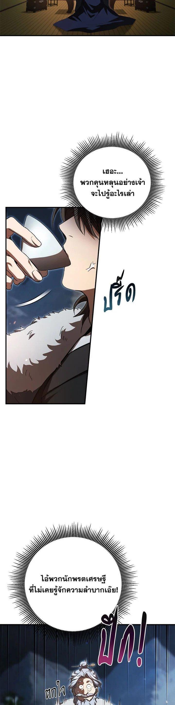 Manga-lc-com อ่านมังงะ อ่านการ์ตูน ออนไลน์ ฟรี Path of the Shaman ตอนที่ 1 2 3 4 5 6 7 8 9 10 11 12 13 14 ฟรี ไม่มีโฆษณา Manga-lc - อ่าน มังงะ อ่าน การ์ตูน ออนไลน์ อ่านมังงะ ฟรี