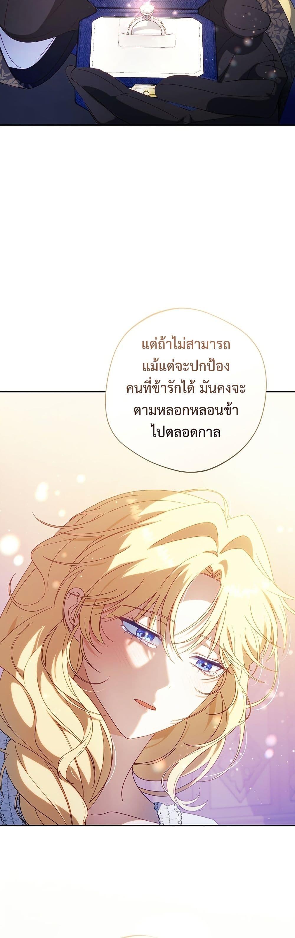 Manga-lc-com อ่านมังงะ อ่านการ์ตูน ออนไลน์ ฟรี I’m a Villainess, but I Won’t Live Like One ตอนที่ 1 2 3 4 5 6 7 8 9 10 11 12 13 14 ฟรี ไม่มีโฆษณา Manga-lc - อ่าน มังงะ อ่าน การ์ตูน ออนไลน์ อ่านมังงะ ฟรี