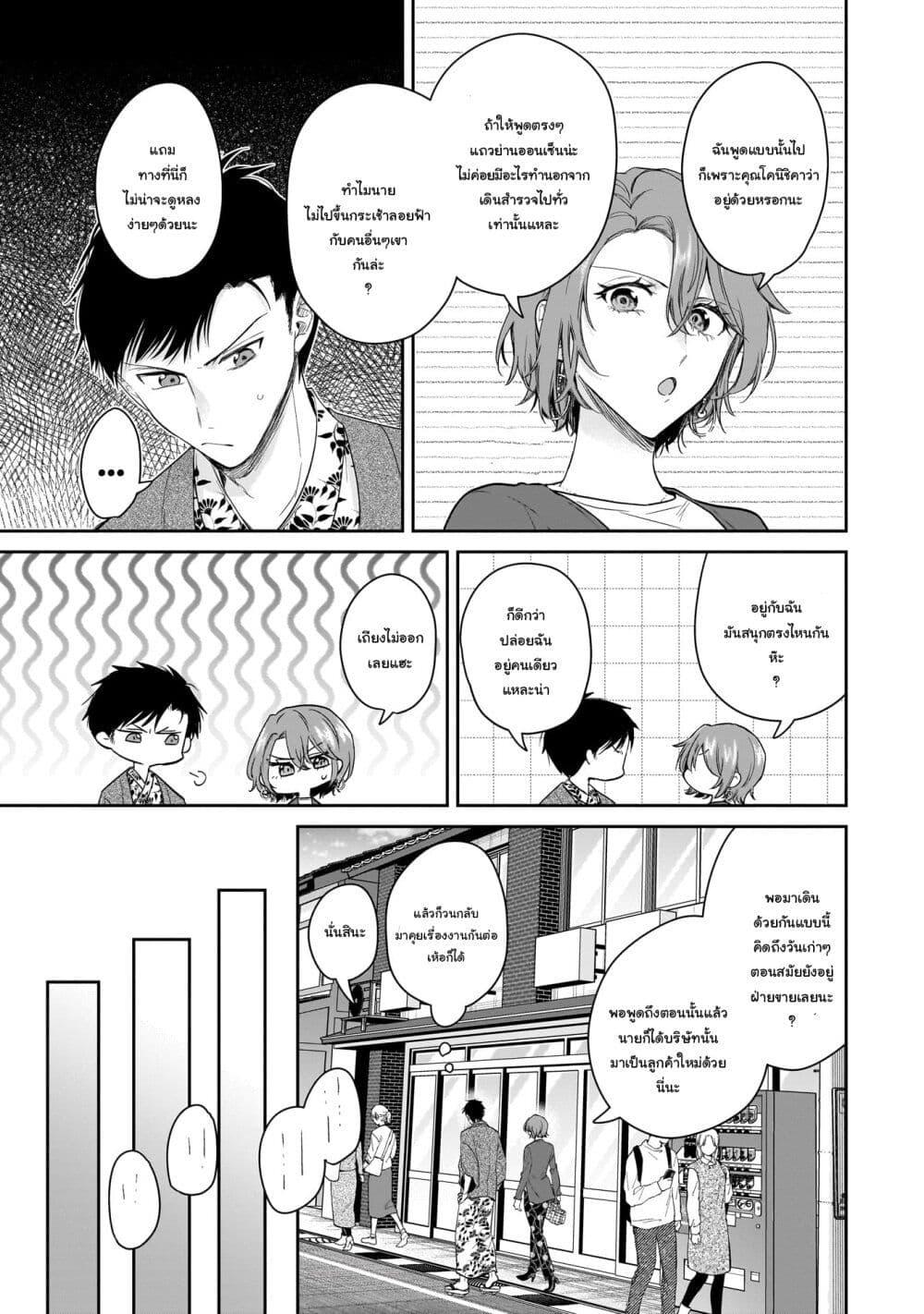 Manga-lc-com อ่านมังงะ อ่านการ์ตูน ออนไลน์ ฟรี Misato-san wa Amasugi Joushi ni Chotto Kibishii ตอนที่ 1 2 3 4 5 6 7 8 9 10 11 12 13 14 ฟรี ไม่มีโฆษณา Manga-lc - อ่าน มังงะ อ่าน การ์ตูน ออนไลน์ อ่านมังงะ ฟรี