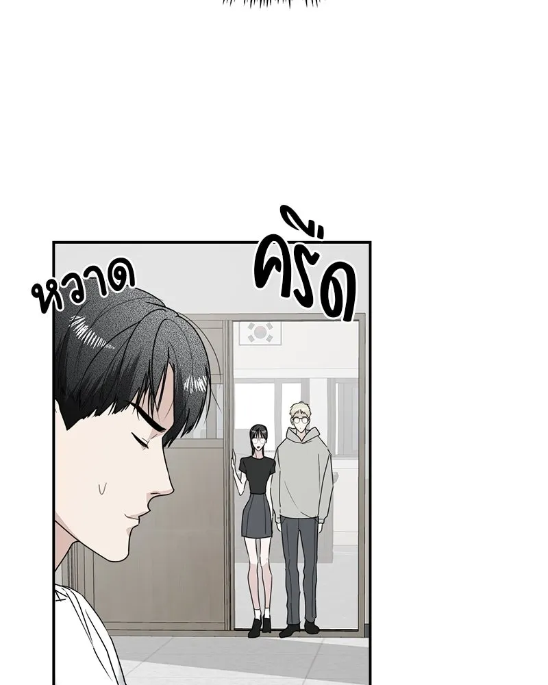 สี่สาวชาวกี ตอนที่ 14 ชมรมละคร (2) รูปที่ 65