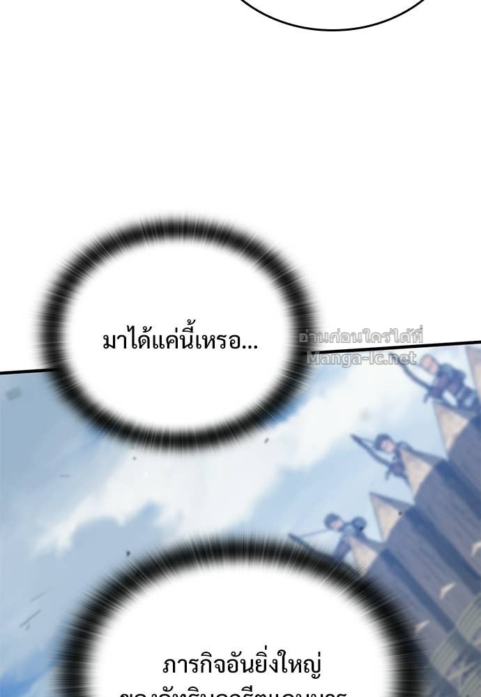 Doujin-Lc- อ่าน โดจิน มังฮวา เกาหลี ญี่ปุ่น จีน แปลไทย อัศวินวันเดียว ตอนที่ 1 2 3 4 5 6 7 8 9 10 11 12 13 14 ฟรี ไม่มีโฆษณา อ่าน โดจิน Manhwa เกาหลี ญี่ปุ่น จีน เรามีครบ คัดมาให้เน้นๆ โดจิน 18+ รับประกันความฟินโดย Doujin Lc
