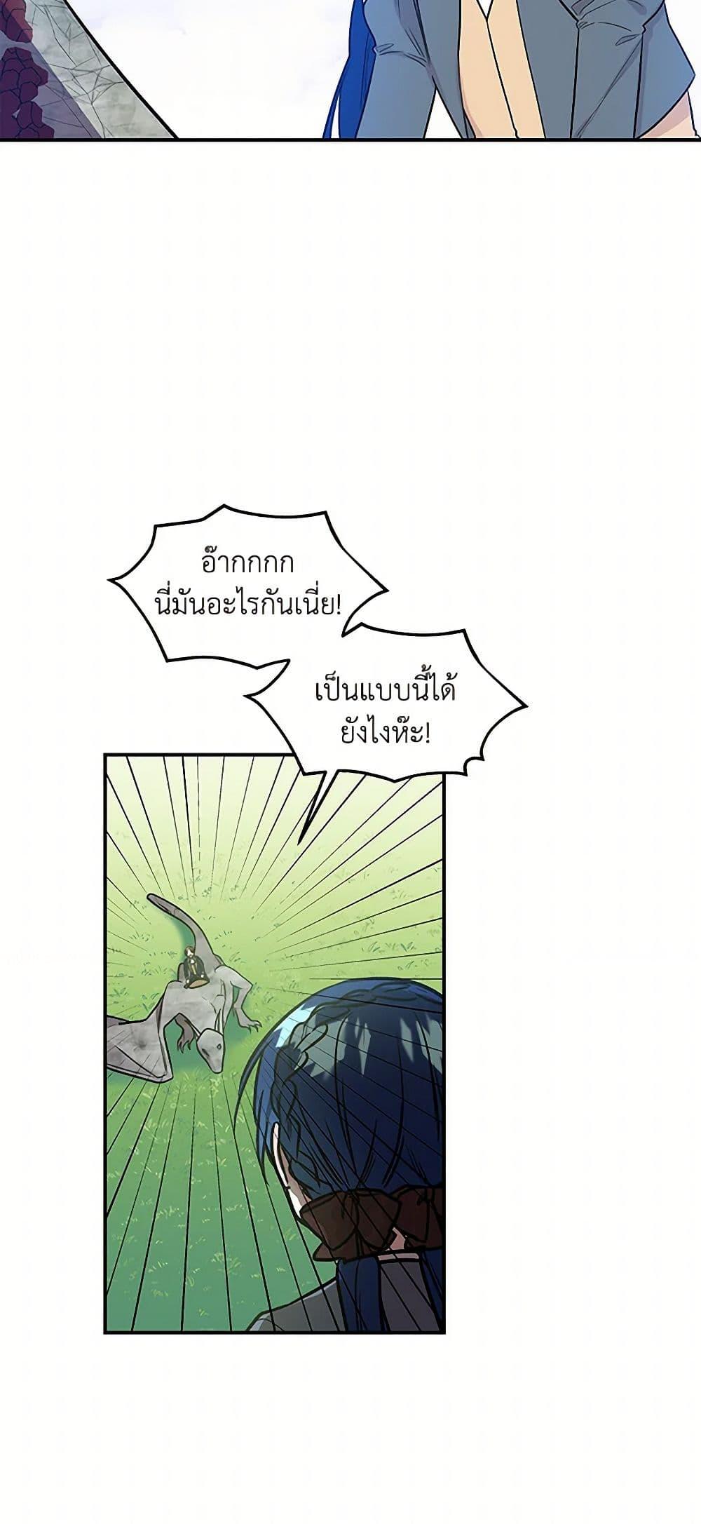 Manga-lc-com อ่านมังงะ อ่านการ์ตูน ออนไลน์ ฟรี Daughter of the Archmage ตอนที่ 1 2 3 4 5 6 7 8 9 10 11 12 13 14 ฟรี ไม่มีโฆษณา Manga-lc - อ่าน มังงะ อ่าน การ์ตูน ออนไลน์ อ่านมังงะ ฟรี