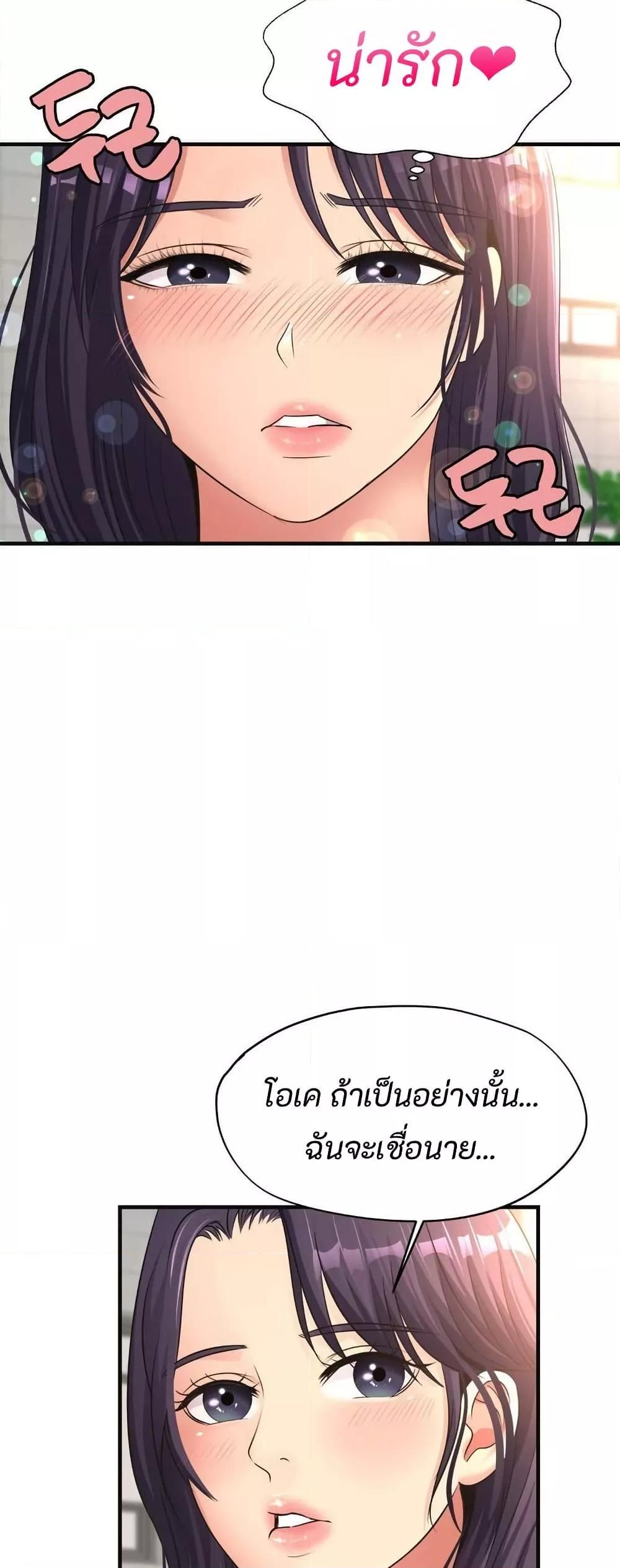 Doujin-Lc- อ่าน โดจิน มังฮวา เกาหลี ญี่ปุ่น จีน แปลไทย Secret Affection ตอนที่ 1 2 3 4 5 6 7 8 9 10 11 12 13 14 ฟรี ไม่มีโฆษณา อ่าน โดจิน Manhwa เกาหลี ญี่ปุ่น จีน เรามีครบ คัดมาให้เน้นๆ โดจิน 18+ รับประกันความฟินโดย  Doujin Lc