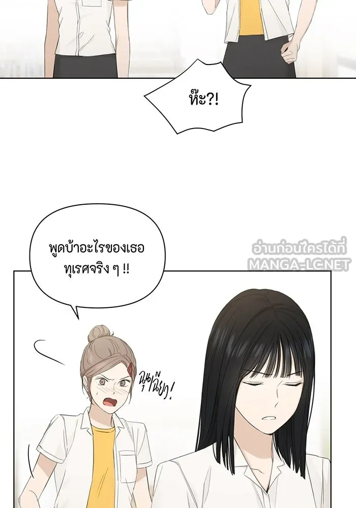 เพียงรุ่งอรุณ ตอนที่ 9 รูปที่ 48
