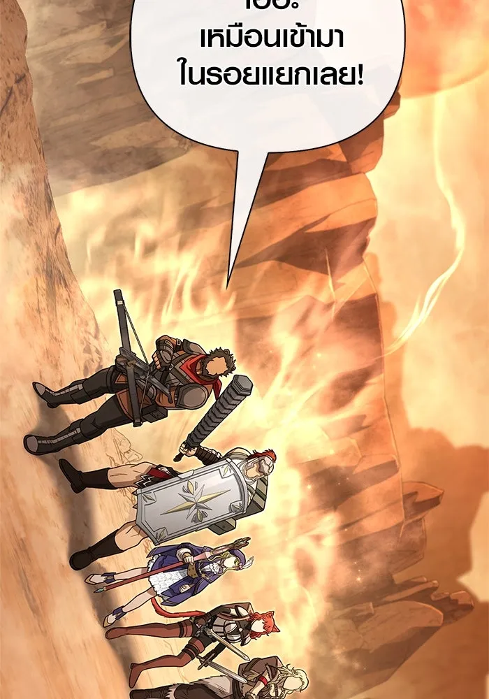 เอาชีวิตรอดในเกมฉบับคนเถื่อน ตอนที่ 113 พริตตี้ or เทสตี้ รูปที่ 140