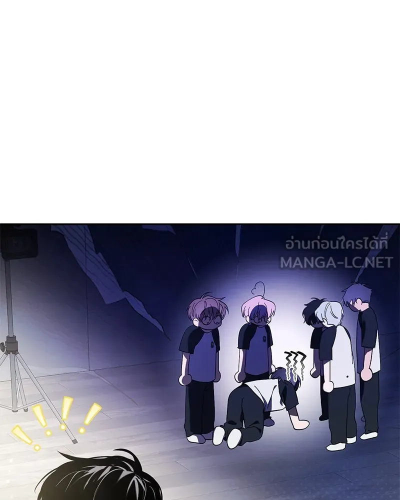 ย้อนเวลามาเป็นมักเน่ ตอนที่ 43 รูปที่ 93